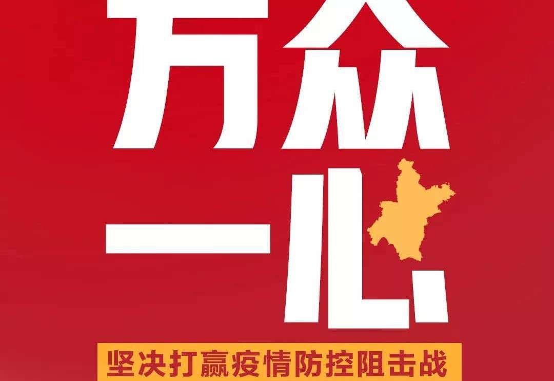 疫情期間，盛瀚各地區(qū)工程師熱線已開通！