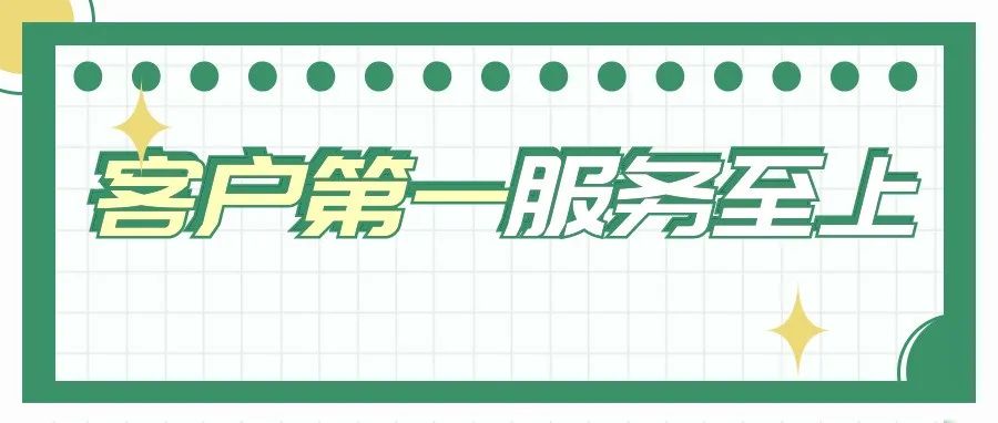 持續(xù)跟進(jìn)、長(zhǎng)期服務(wù)，盛瀚工程師獲客戶贈(zèng)送錦旗！