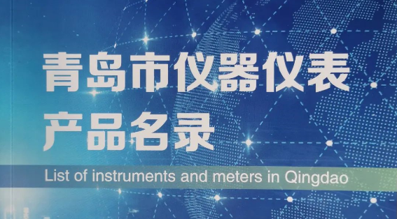 盛瀚聯(lián)合行業(yè)協(xié)會，助力高?？蒲薪ㄔO(shè)高質(zhì)量發(fā)展！