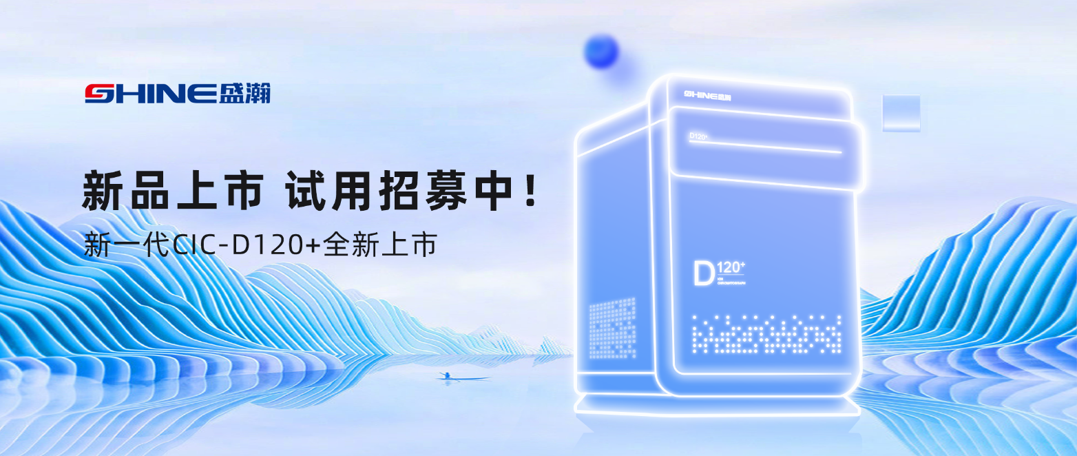 倒計時7天！新品上市在即，速來領(lǐng)取試用機會
