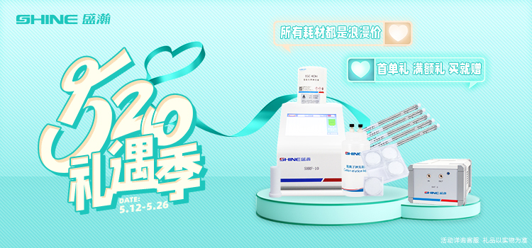 520禮遇季 | 愛你不是說說而已，盛瀚給你浪漫價！