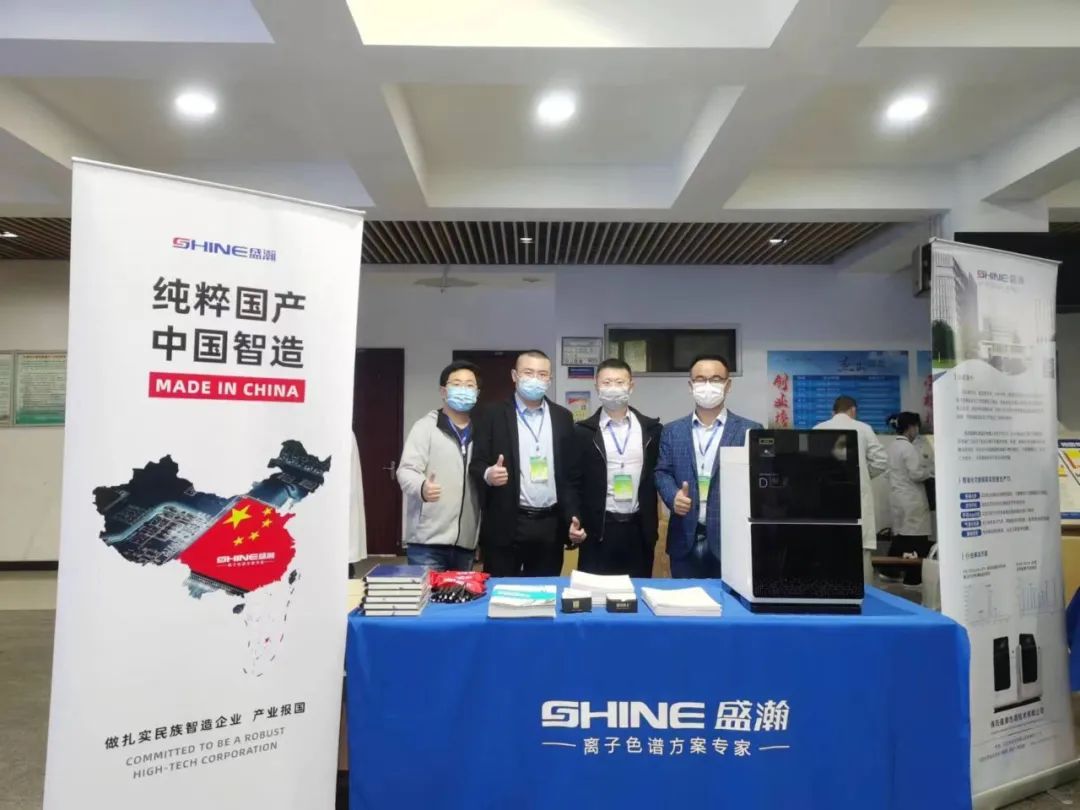 盛瀚助力2022年(第六屆)四川省大學(xué)生化學(xué)實驗競賽成功舉辦！