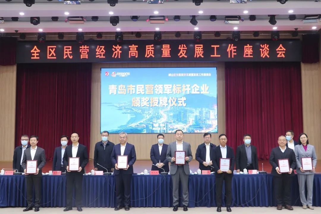 喜報！盛瀚榮獲2022年青島市民營領(lǐng)軍標(biāo)桿企業(yè)