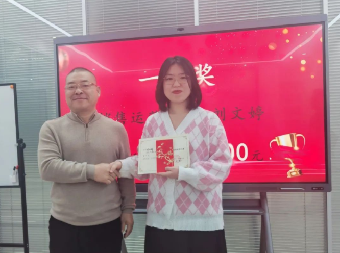 “勇往無前·拼搏進(jìn)取”企業(yè)文化演講比賽圓滿落幕！