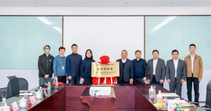 強強聯(lián)合！盛瀚與天祥（天津）質(zhì)量技術(shù)服務(wù)有限公司青島分公司共建合作實驗室簽約揭牌